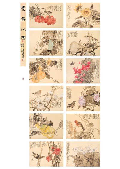 花鸟