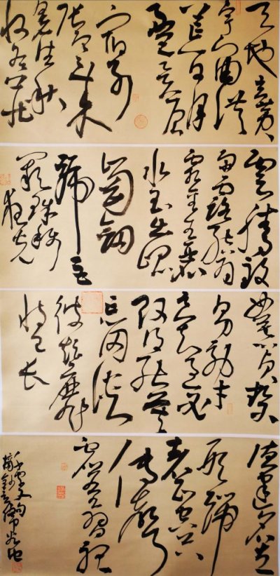 书法